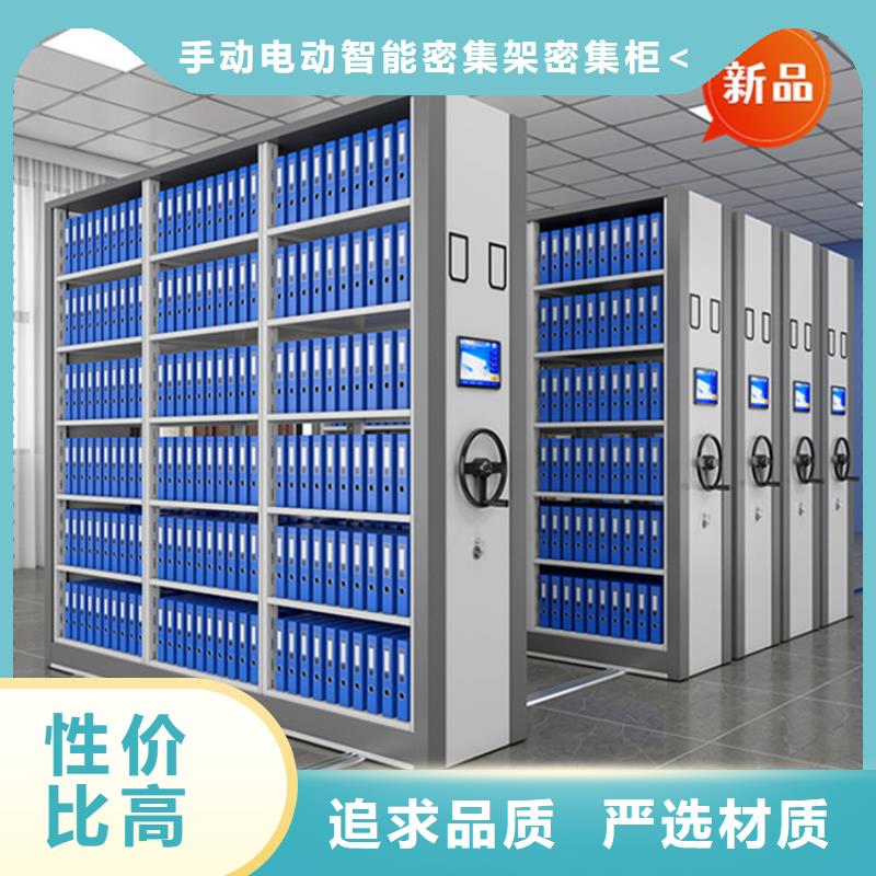 医院档案密集架-档案密集柜好产品放心购