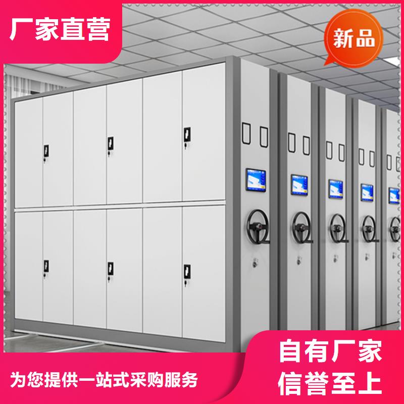 医院档案密集架-档案密集柜好产品放心购