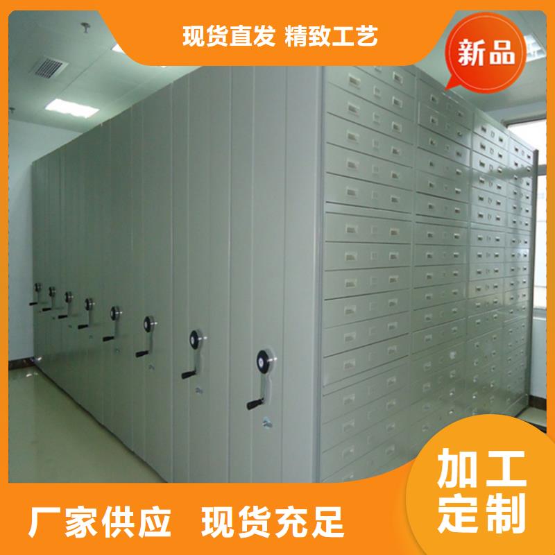 医院档案密集架-档案密集柜好产品放心购