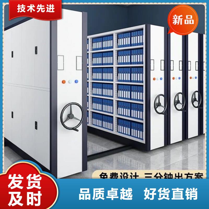 医院档案密集架-档案密集柜好产品放心购