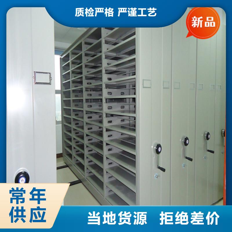 医院档案密集架-档案密集柜好产品放心购