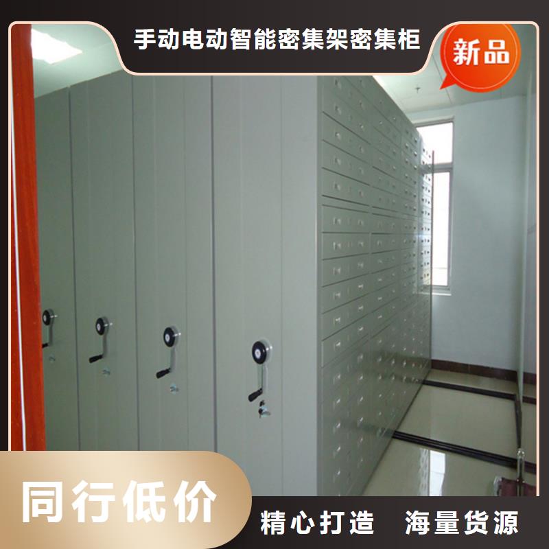 医院档案密集架-档案密集柜好产品放心购