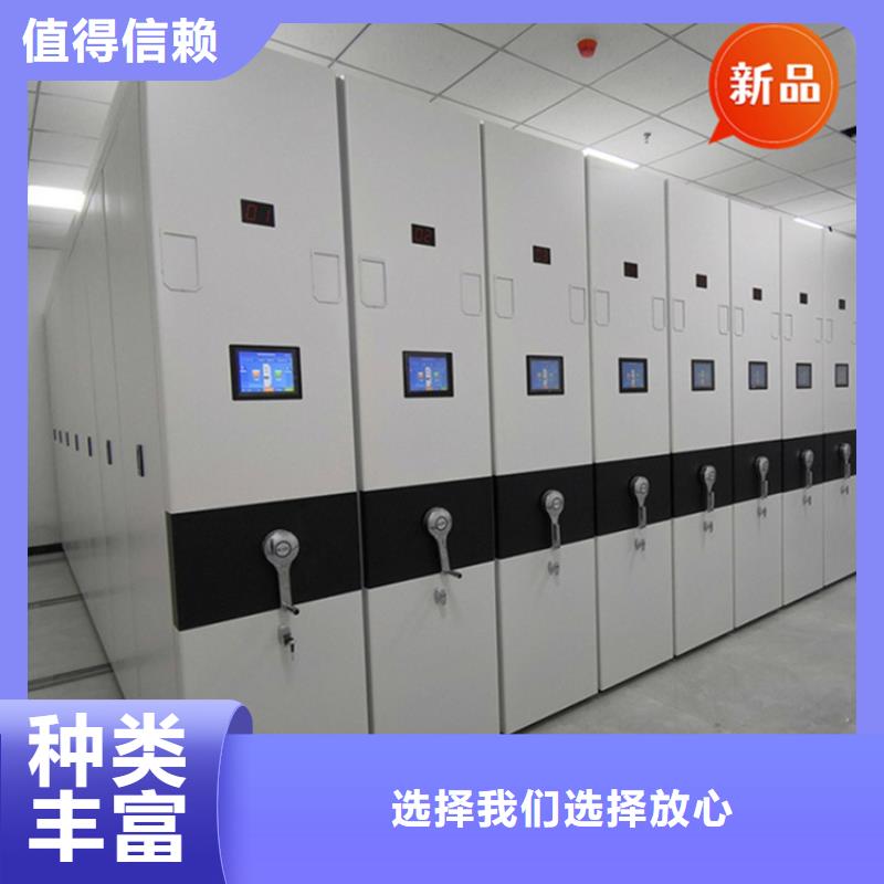 医院档案密集架-档案密集柜好产品放心购