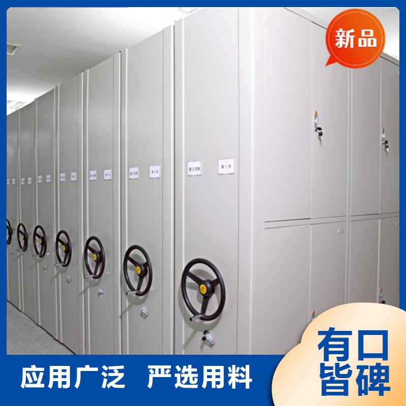 医院档案密集架-档案密集柜好产品放心购