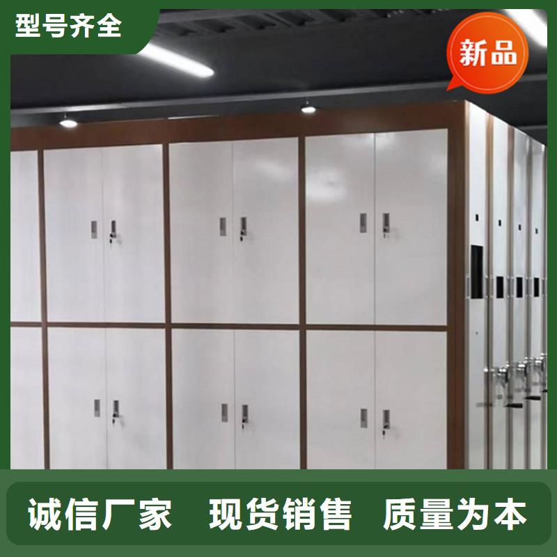 医院档案密集架-档案密集柜好产品放心购