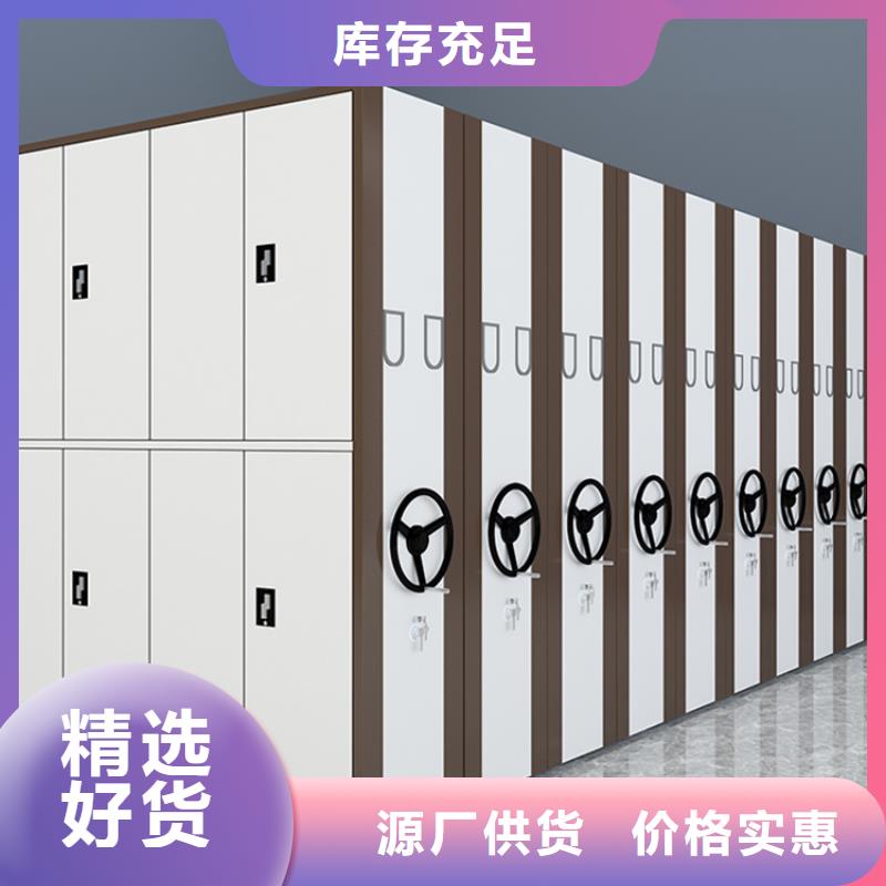 金沙税务局智能档案柜批发价格