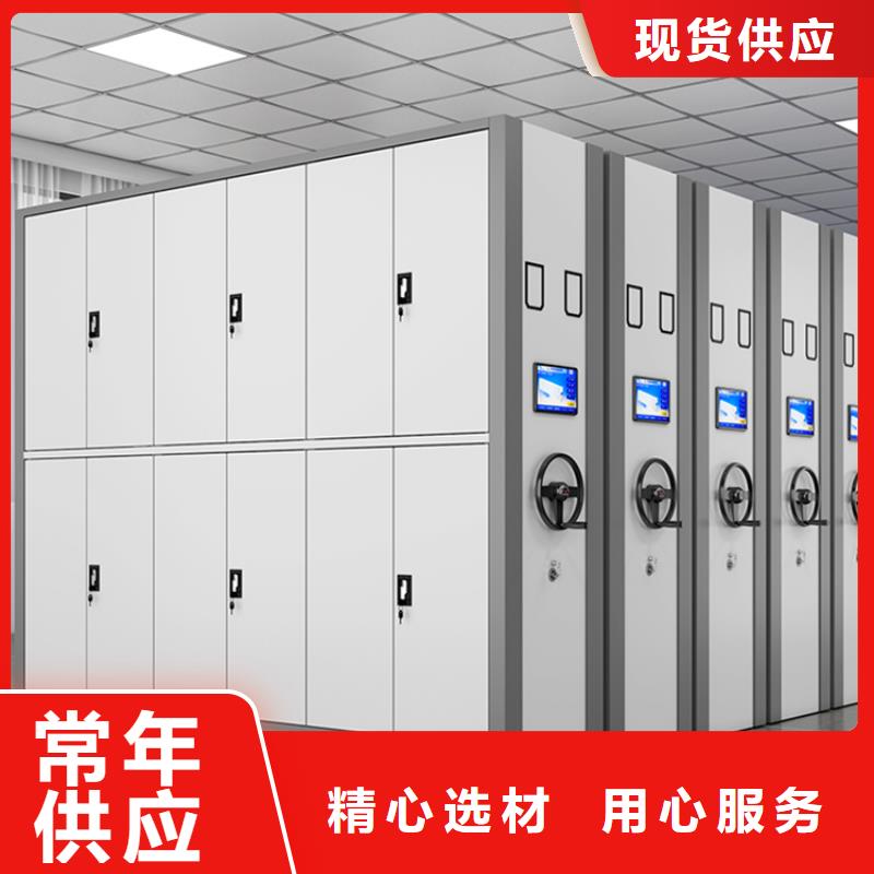 金沙税务局智能档案柜批发价格