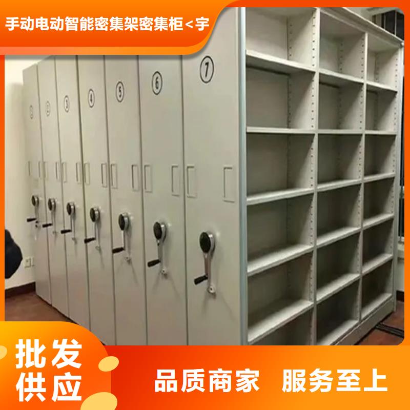 检察院档案密集柜钢木书架一站式服务