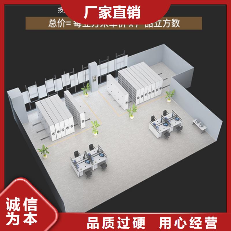 检察院档案密集柜钢木书架一站式服务