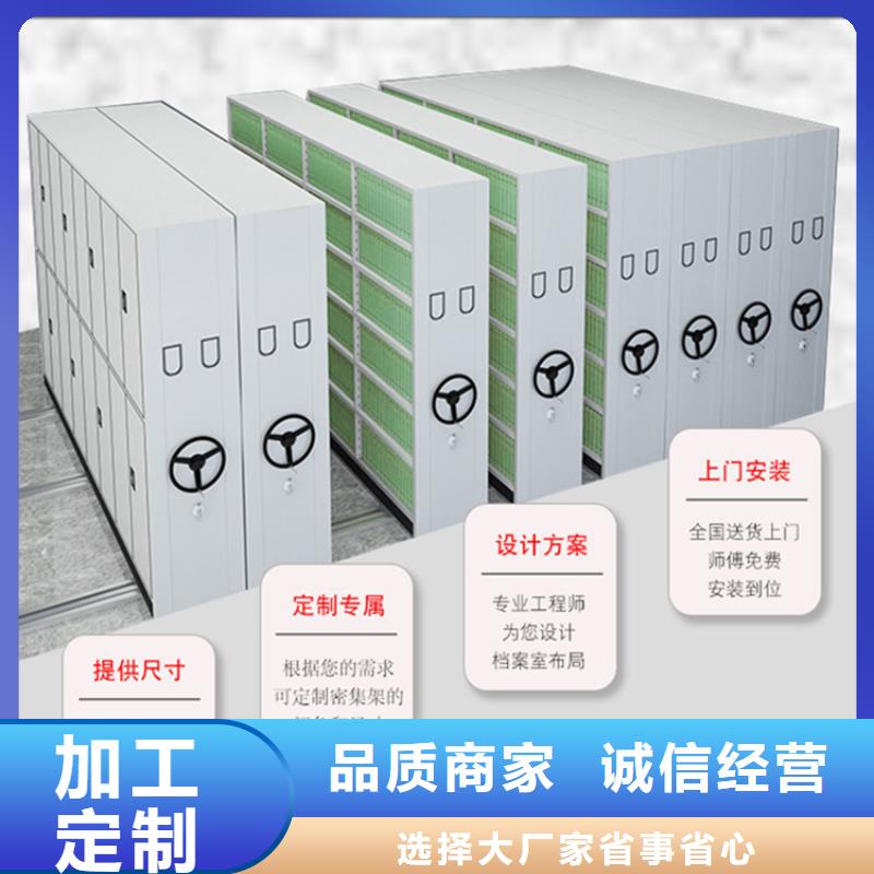 检察院档案密集柜钢木书架一站式服务