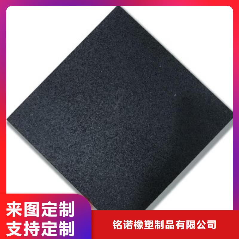 橡胶垫生产定制