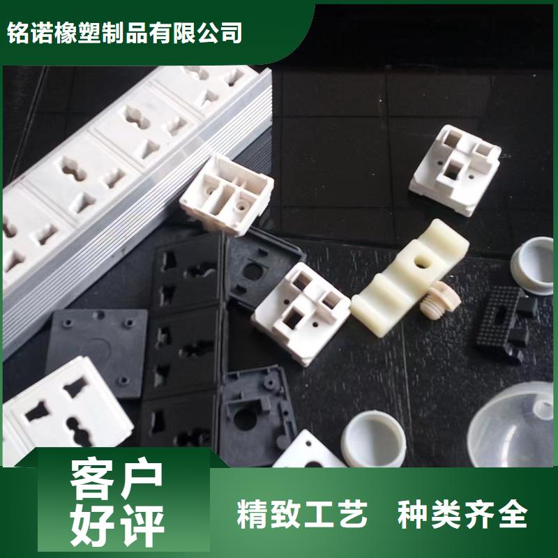 注塑产品开裂怎么回事经济实用