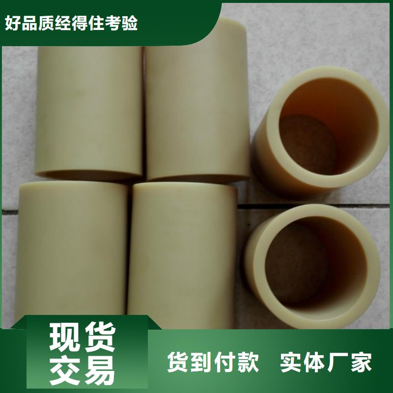 定做尼龙套生产厂家的供货商