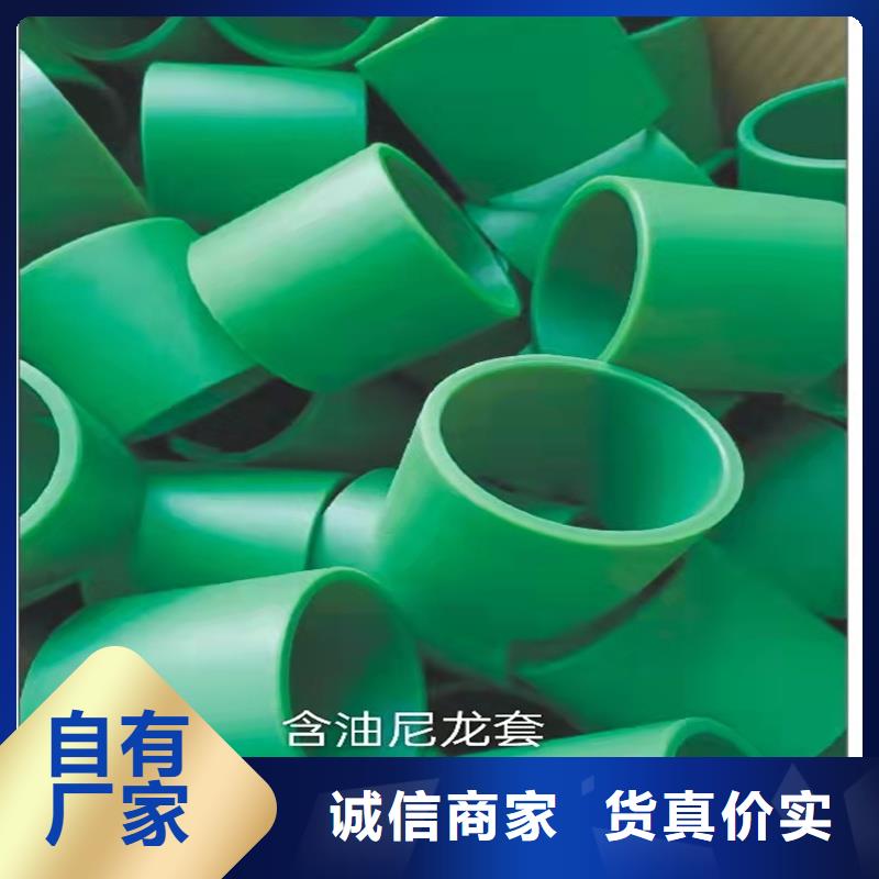 尼龙套_大口径橡胶管品质有保障