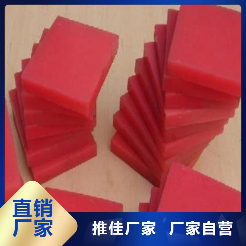 注重聚氨酯制品加工质量的生产厂家