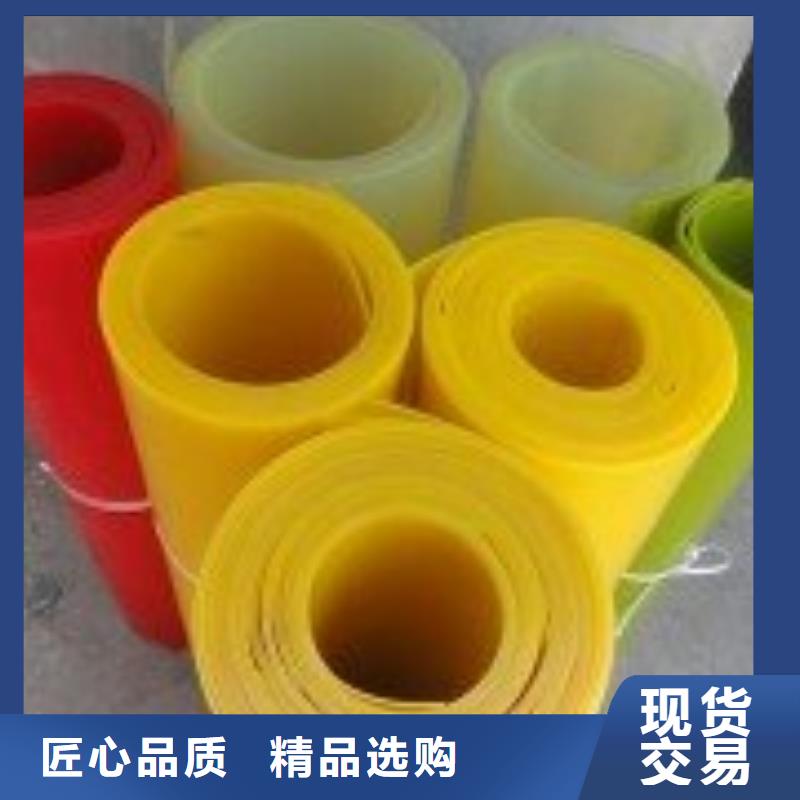 优惠的聚氨酯制品有限公司厂家