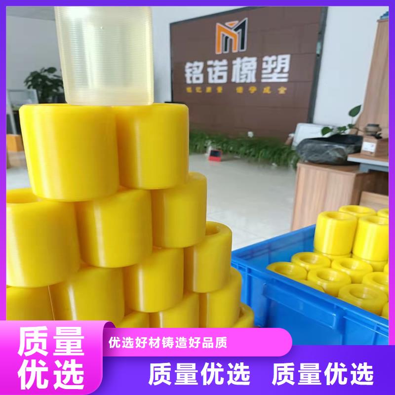 优惠的聚氨酯制品有限公司厂家