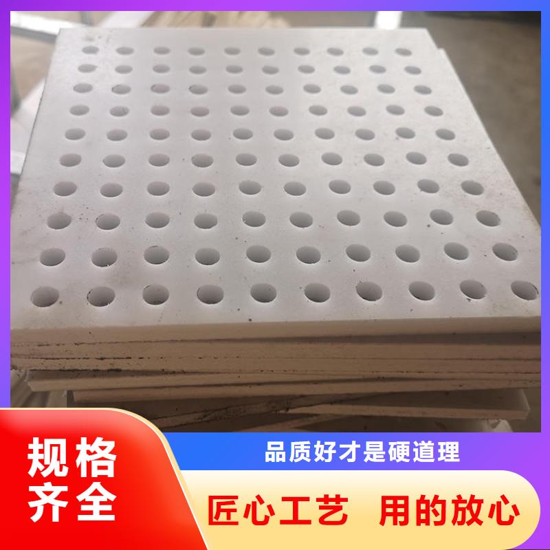 杀菌锅塑料隔板好品质查看详情