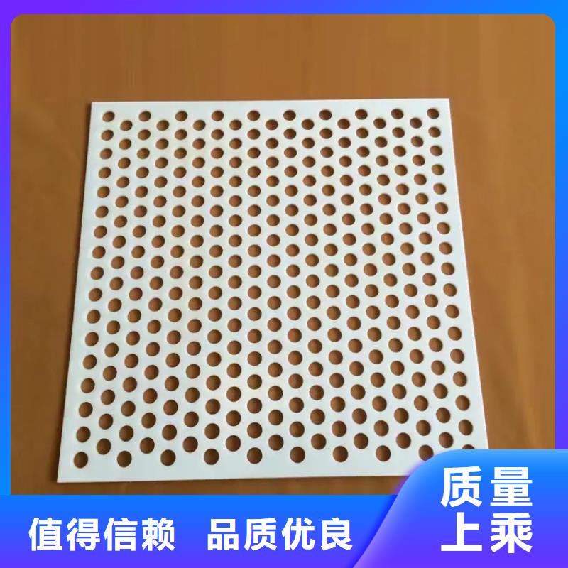 杀菌锅塑料垫板尼龙套优良材质