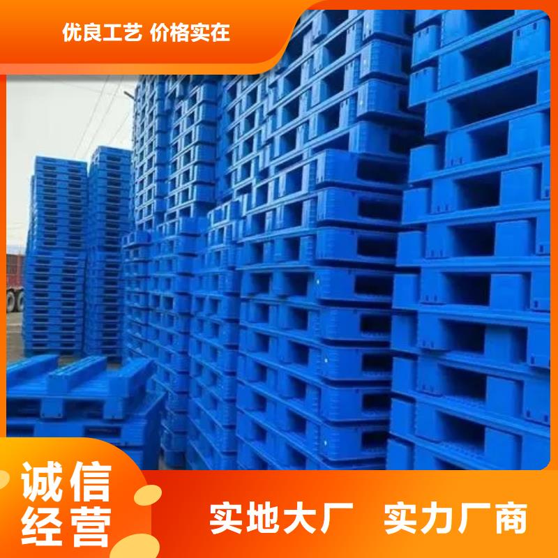 仓库塑料垫板大品牌值得信赖