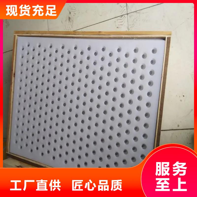 杀菌锅塑料隔板好品质查看详情