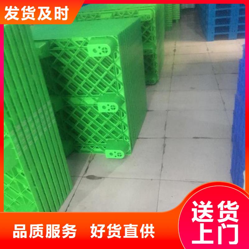 仓库塑料垫板大品牌值得信赖