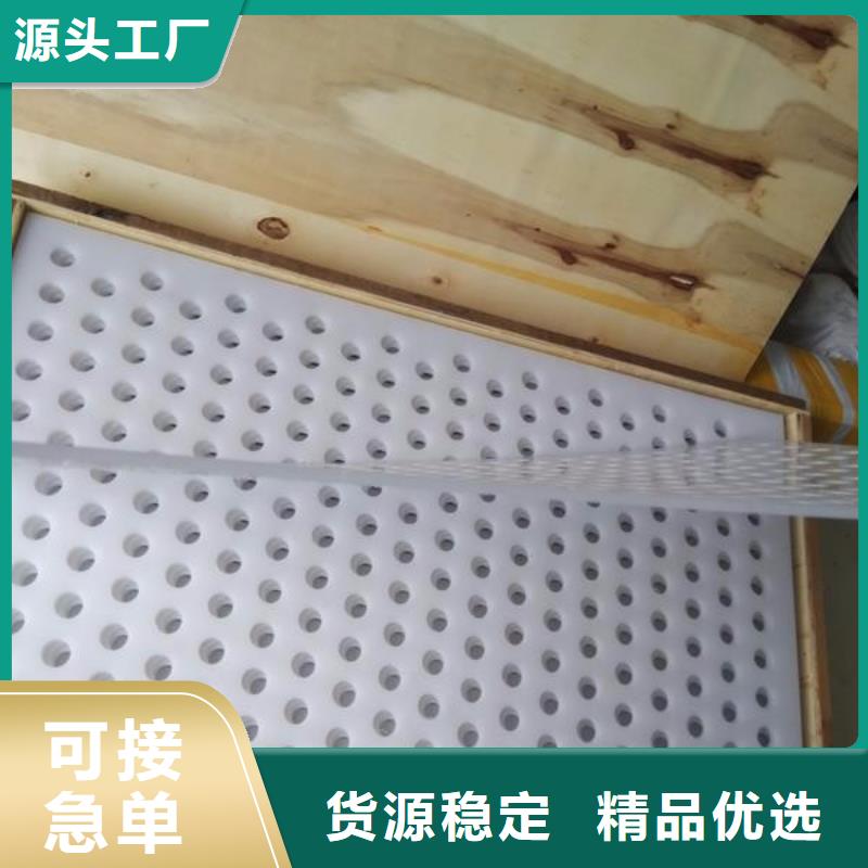 阳台塑料垫板-阳台塑料垫板保量