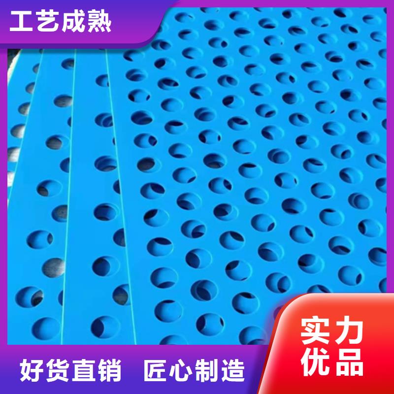 杀菌锅塑料垫板尼龙套优良材质