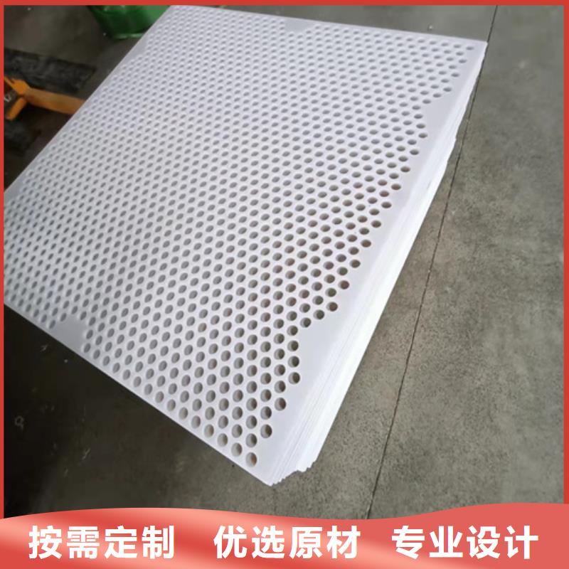 杀菌锅塑料垫板尼龙套优良材质