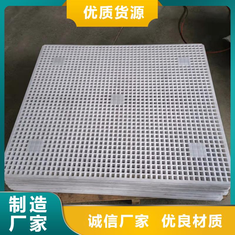 杀菌锅塑料垫板尼龙套优良材质
