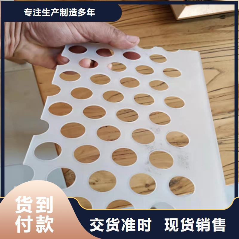 杀菌锅塑料垫板尼龙套优良材质