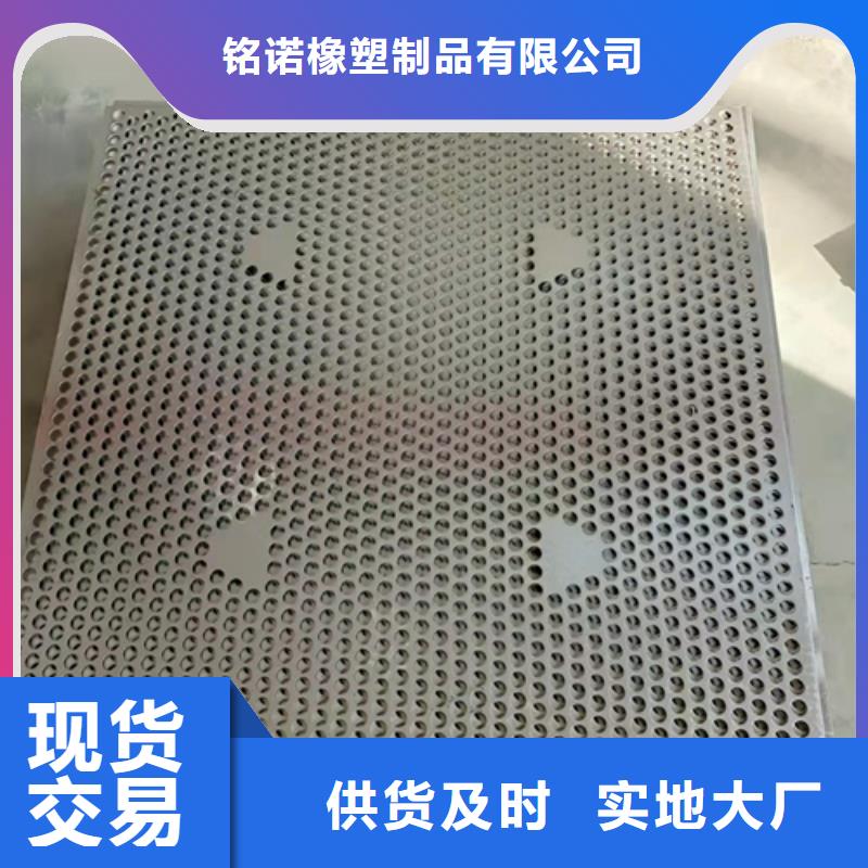 杀菌锅塑料垫板尼龙套优良材质