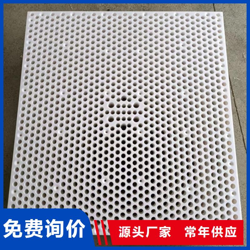杀菌锅塑料垫板尼龙套优良材质
