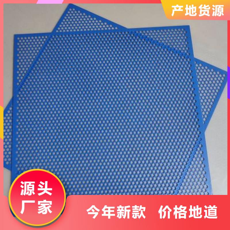 杀菌锅塑料垫板尼龙套优良材质