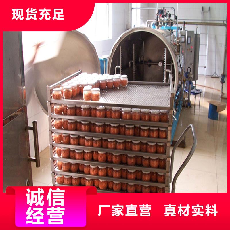 杀菌锅塑料隔板好品质查看详情