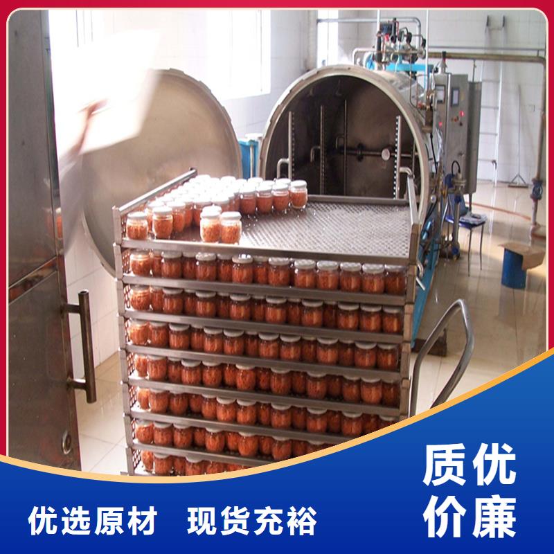 杀菌锅塑料垫板尼龙套优良材质