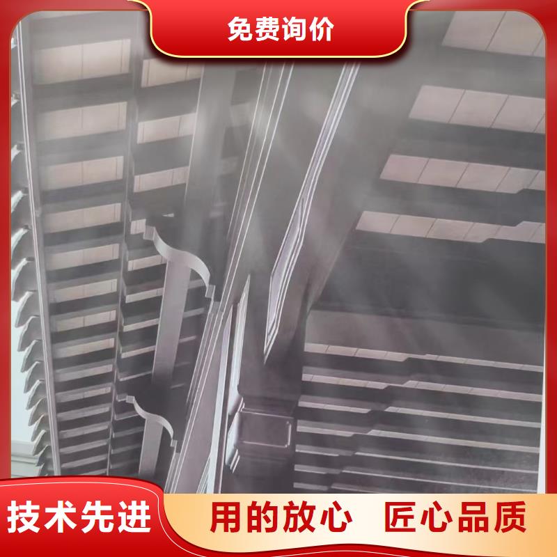 铝合金封檐板