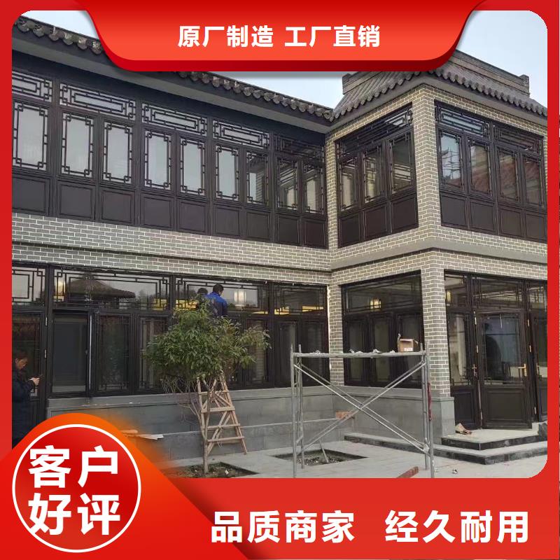 铝合金封檐板