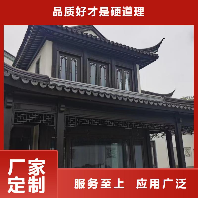 中式铝合金别墅品牌厂家