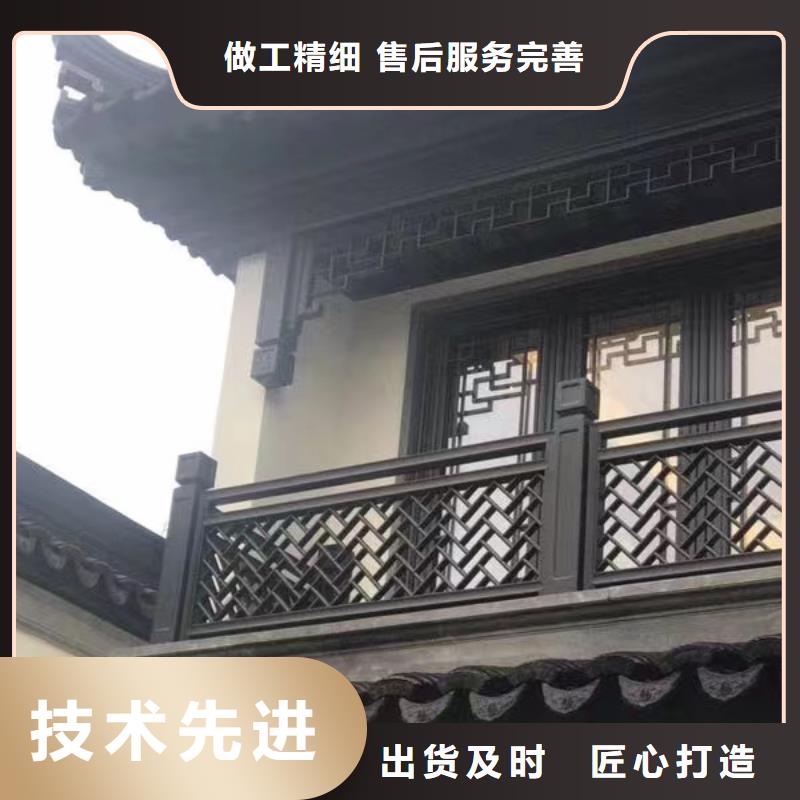 铝代木仿古构件畅销全国