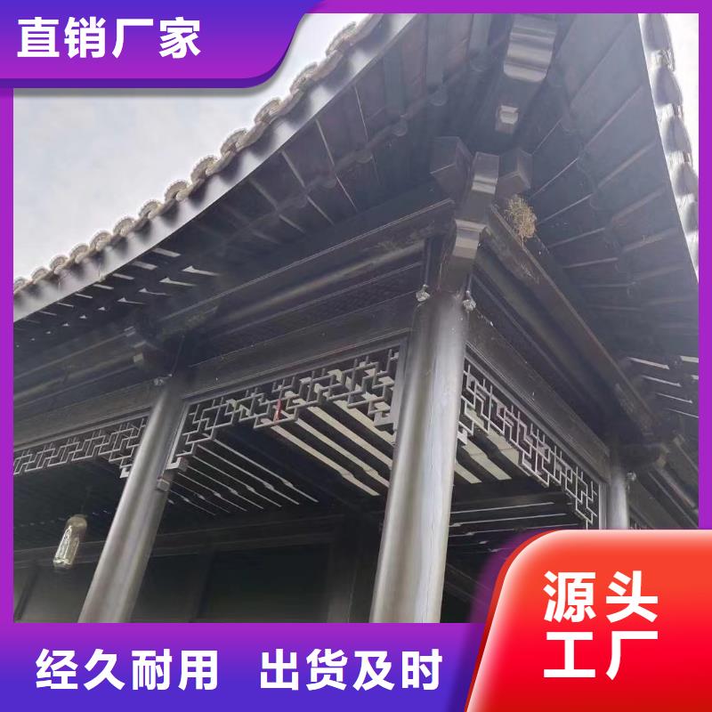 仿古铝建筑免费咨询
