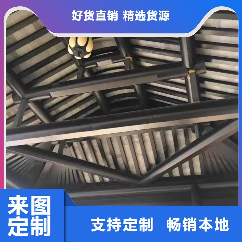 铝合金古建【0.7U型檐沟】多种款式可随心选择