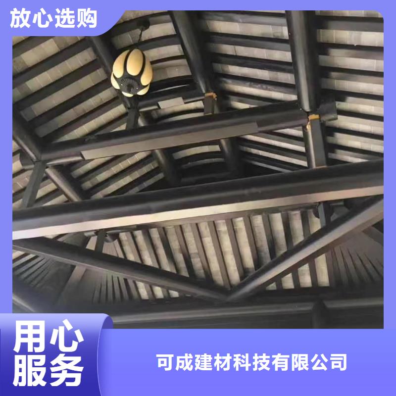 铝制古建筑结构