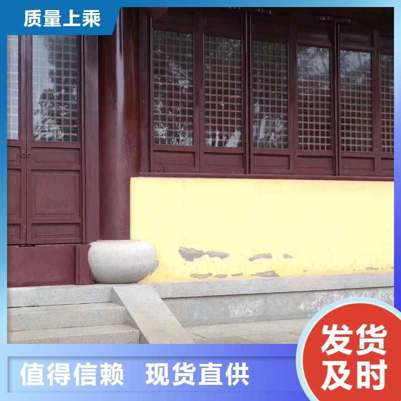 铝合金古建【0.7U型檐沟】多种款式可随心选择
