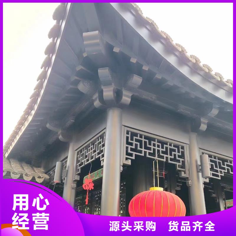 铝合金古建白色U型成品天沟极速发货