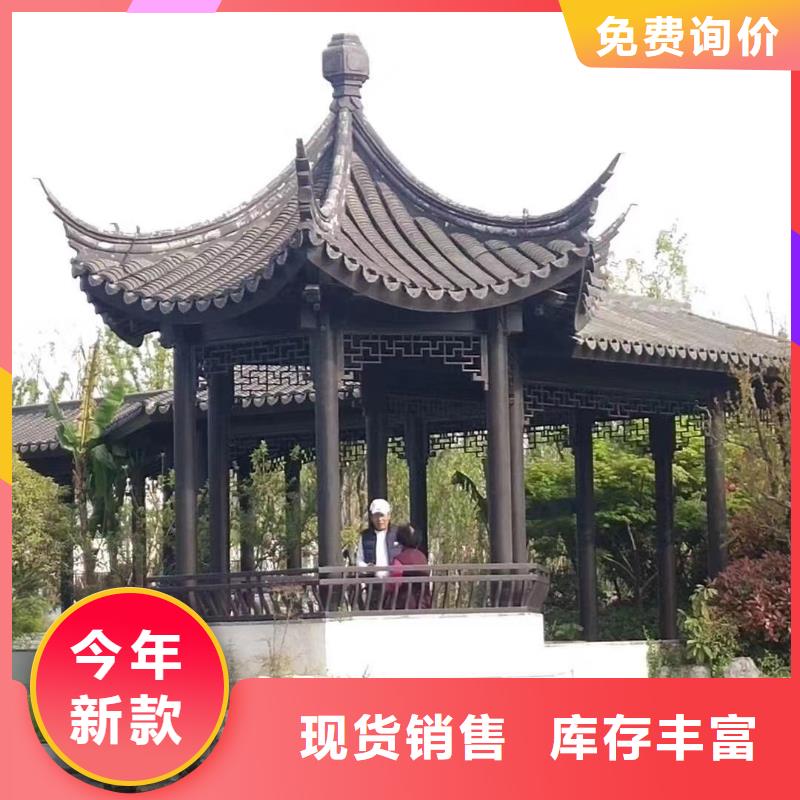 铝代木古建船篷轩优惠多