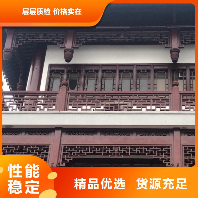 铝制古建筑结构