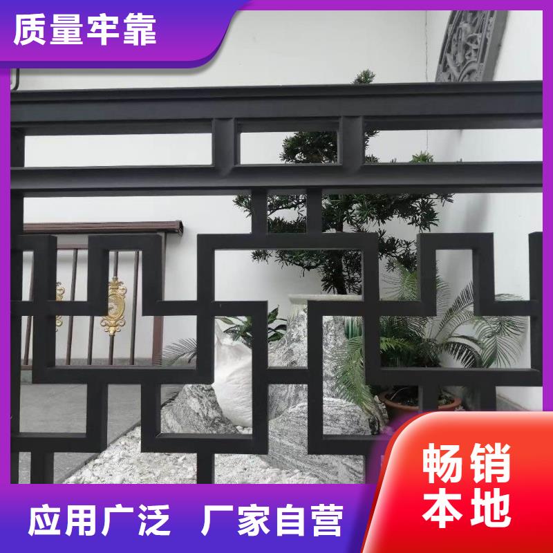 铝花板厂家