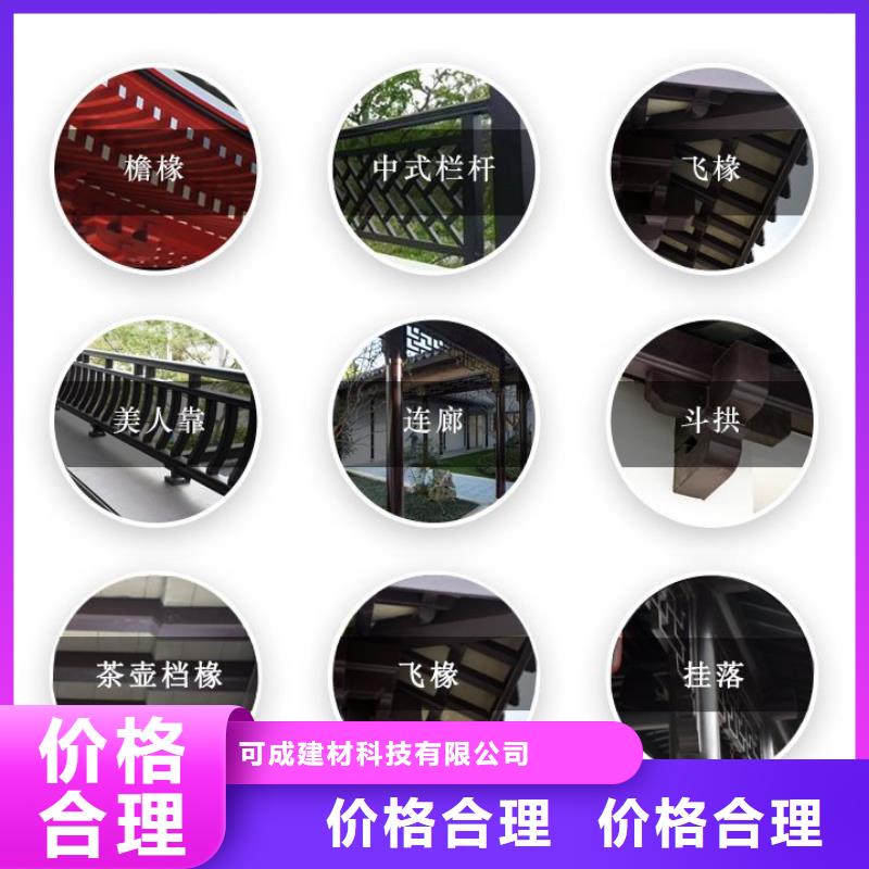 鋁合金古建5英寸鋁合金接水槽品質信得過