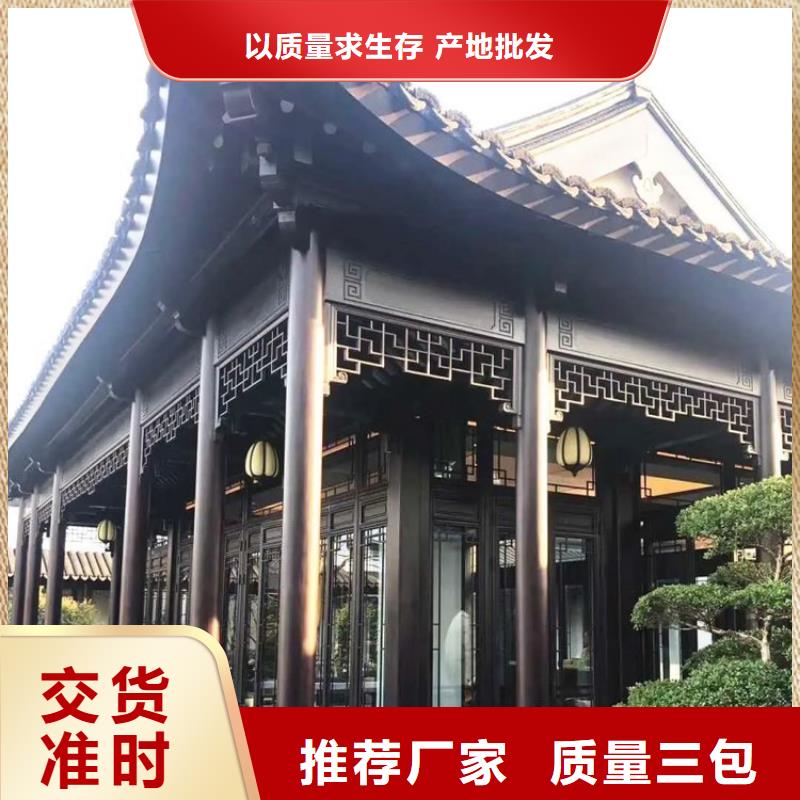 铝合金古建,【彩铝滴水槽】多种优势放心选择